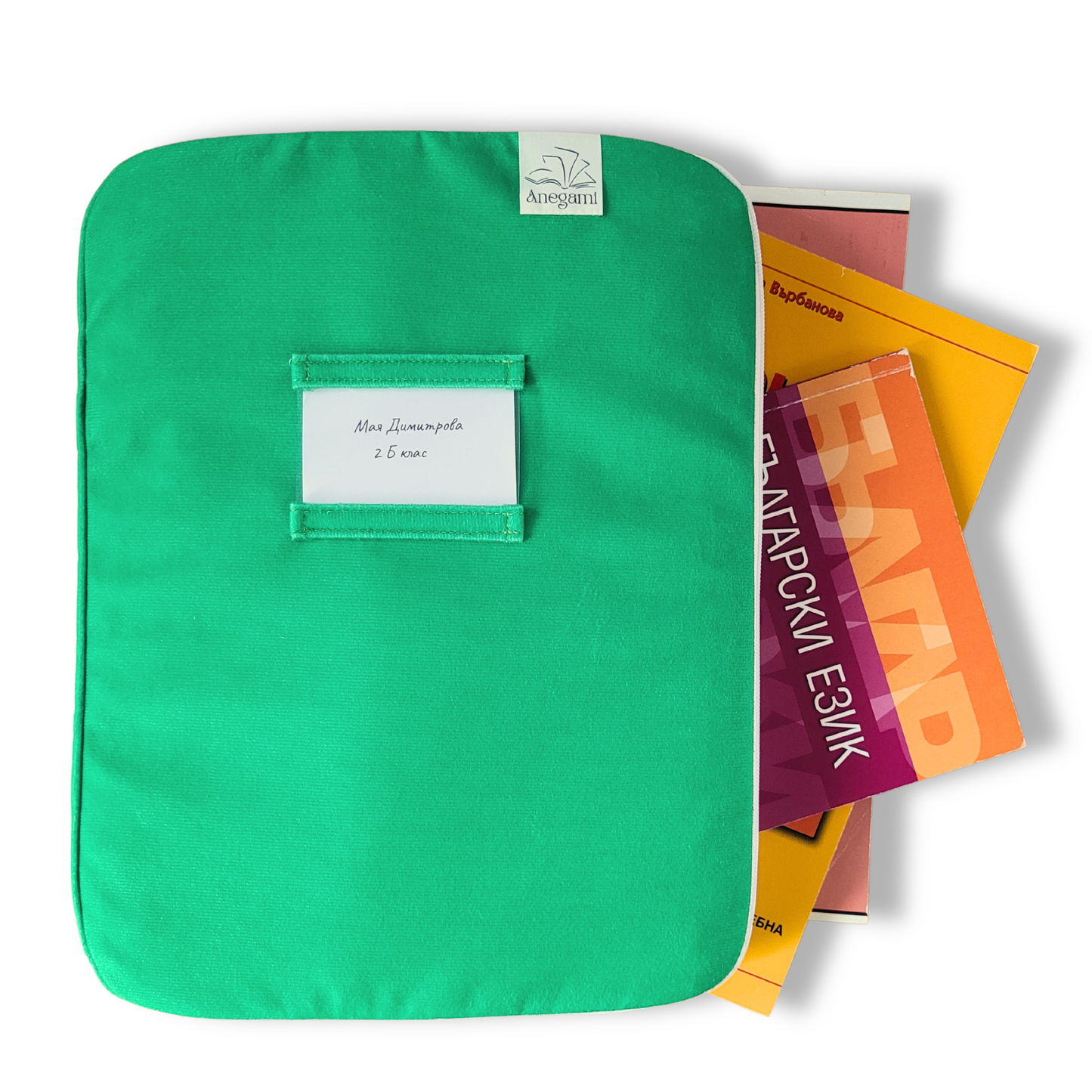 Dosar pentru manuale textile „Set pentru clasa întâi”