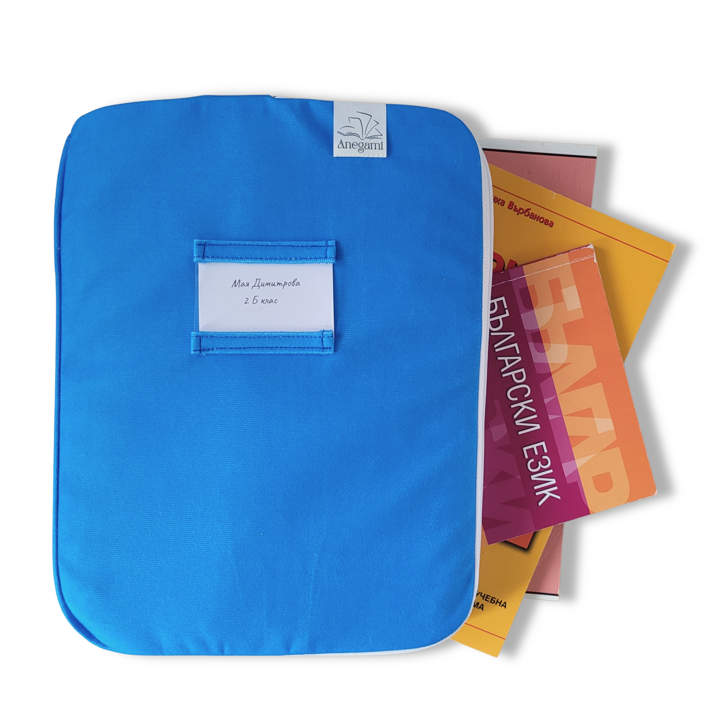 Dosar pentru manuale textile „Set pentru clasa întâi”