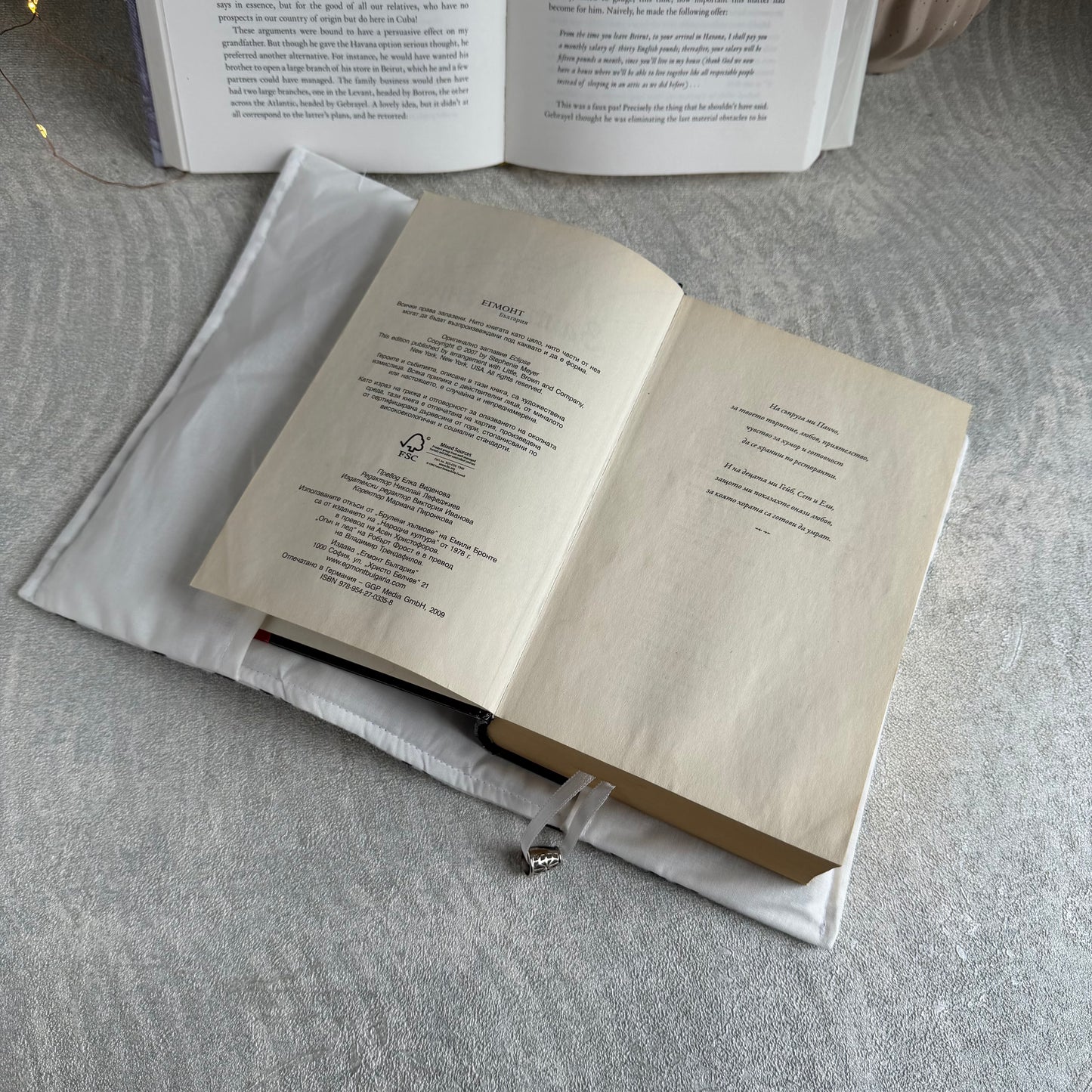 Подвързия за книга "Velvet Leopard "