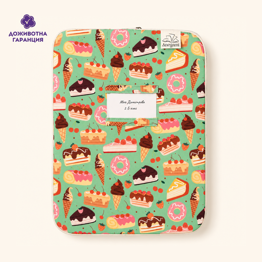 Папка за учебници от текстил „Сладкиши“