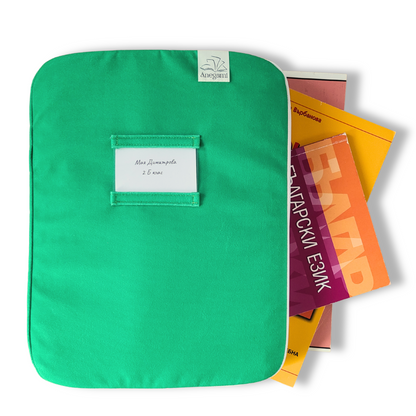 Dosar pentru manuale textile „Set pentru clasa întâi”