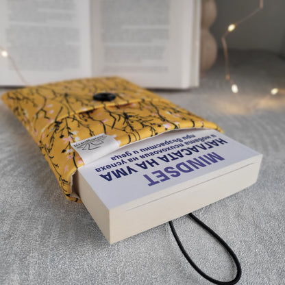 Книжен комплект „Amber Garden“