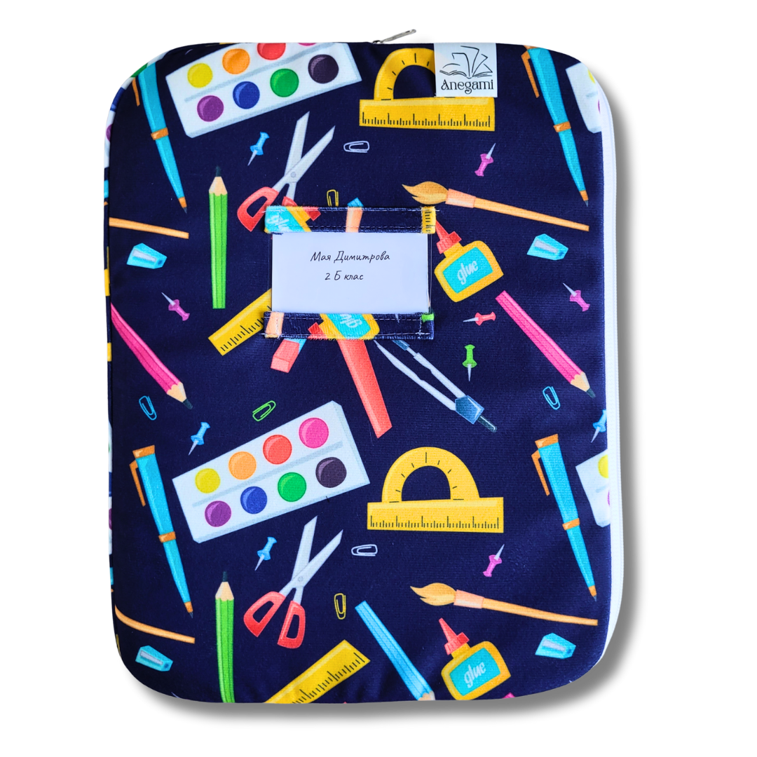 Папка за учебници от текстил „Време за изкуство“