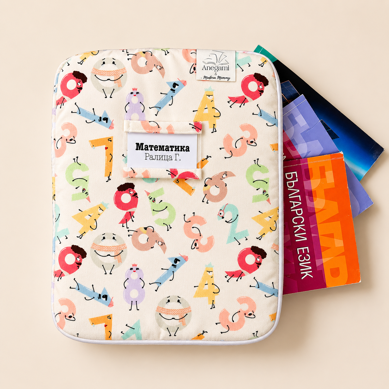Комплект текстилни папки за учебници by Dr Modern Mommy