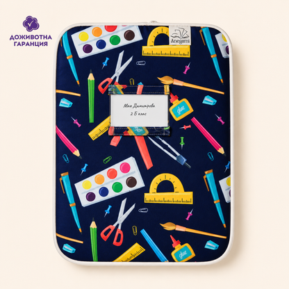 Dosar pentru manuale textile “Time for Art”