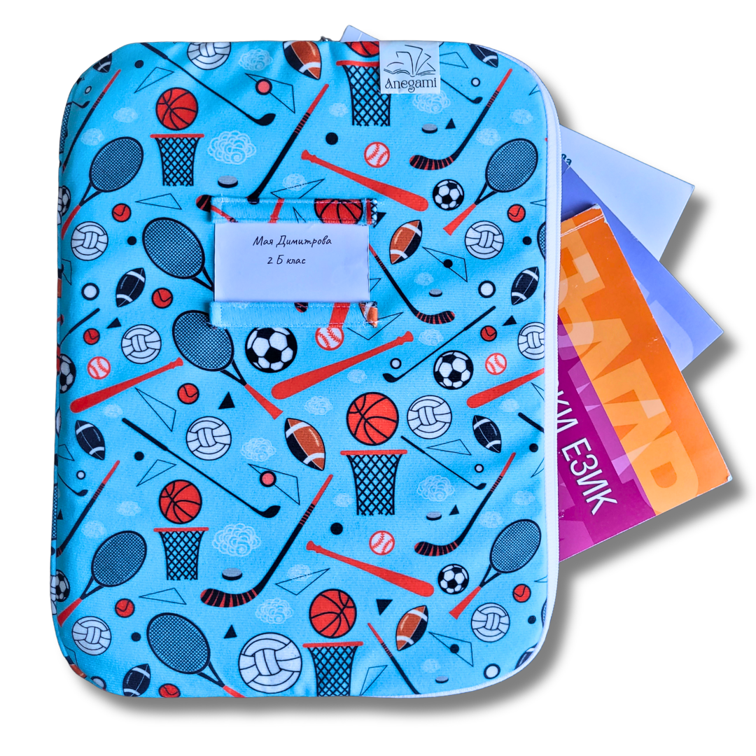 papka-za-uchebnici-vreme-za-igra