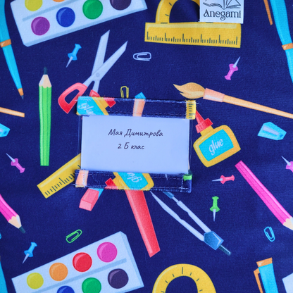 papka-za-uchebnici-vreme-za-izkustvo-3