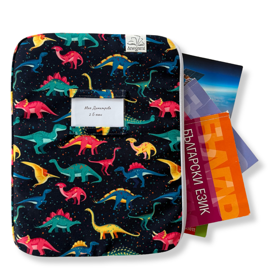 Папка за учебници от текстил " Динозаври "