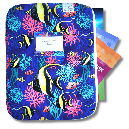 Папка за учебници от текстил „Тайните на океана“