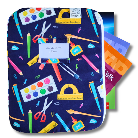 Папка за учебници от текстил „Време за изкуство“